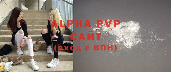 ГАЛЛЮЦИНОГЕННЫЕ ГРИБЫ Новокубанск
