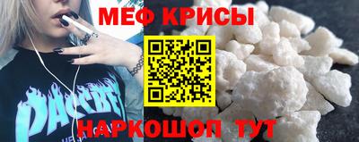 мдма Заводоуковск