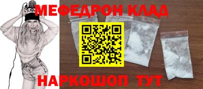 меф VHQ Жуковский