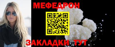 меф VHQ Кингисепп