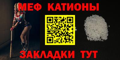 MESCALINE Заводоуковск