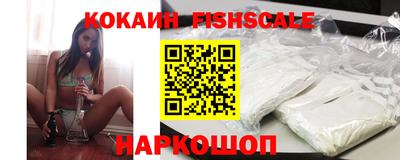 MESCALINE Заводоуковск