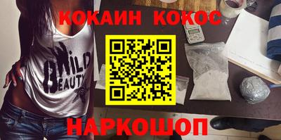 MESCALINE Заводоуковск