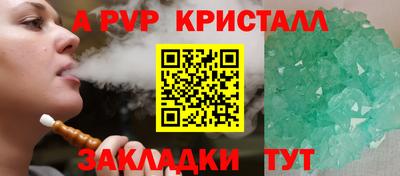 MESCALINE Заводоуковск