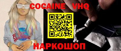 гашишное масло Заволжье