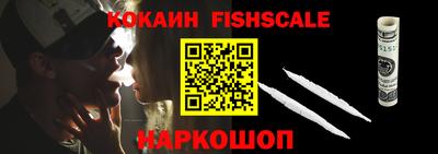 меф VHQ Жуковский