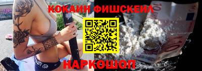 наркотики Татарск