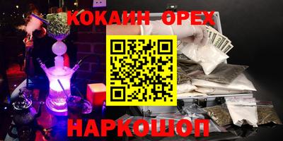 гашишное масло Заволжье