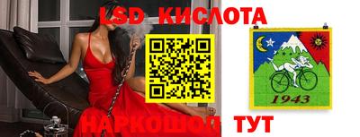гашишное масло Заволжье