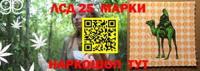 гашишное масло Заволжье