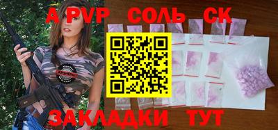 MESCALINE Заводоуковск
