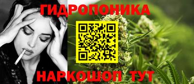 MESCALINE Заводоуковск