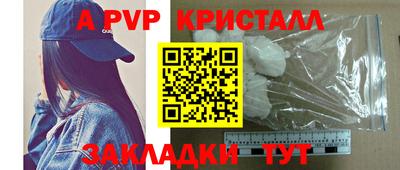 меф VHQ Жуковский