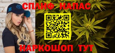 гашишное масло Заволжье