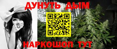 MESCALINE Заводоуковск