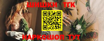 MESCALINE Заводоуковск