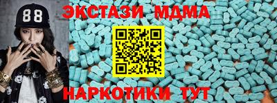 MESCALINE Заводоуковск