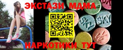 меф VHQ Жуковский