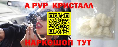 меф VHQ Жуковский
