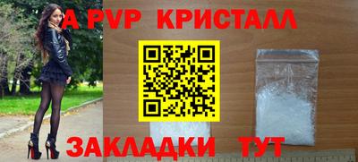 меф VHQ Жуковский