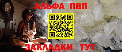 гашишное масло Заволжье
