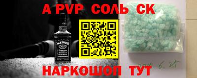 меф VHQ Жуковский
