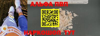 меф VHQ Жуковский