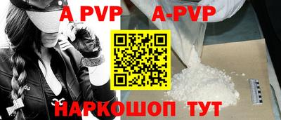 гашишное масло Заволжье