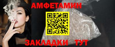 меф VHQ Жуковский