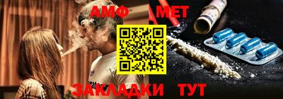 MESCALINE Заводоуковск