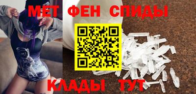 MESCALINE Заводоуковск