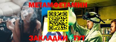 меф VHQ Жуковский