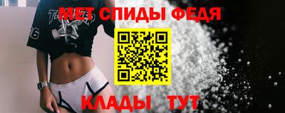 меф VHQ Жуковский