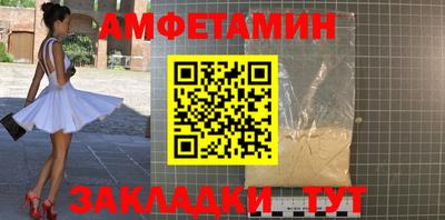 меф Кинель