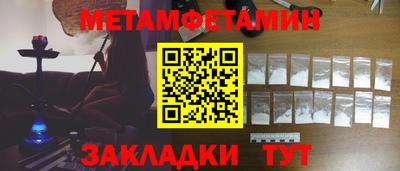 меф VHQ Жуковский