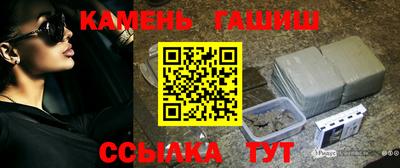 гашишное масло Заволжье