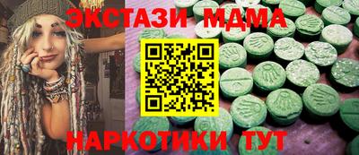 гашишное масло Заволжье