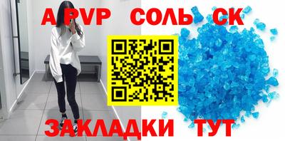 MESCALINE Заводоуковск