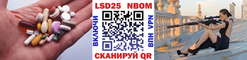 LSD-25 экстази кислота  где купить наркотик  Карталы 