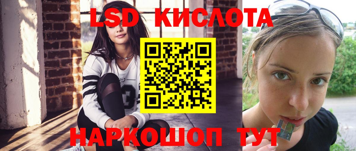 LSD-25 экстази кислота  LSD-25 экстази кислота  Карталы  LSD-25 экстази кислота  LSD-25 экстази кислота 