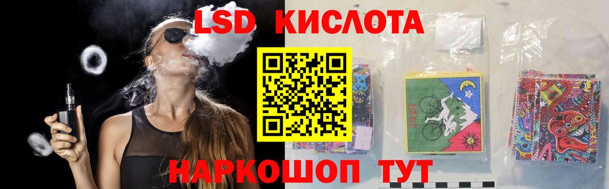 LSD-25 экстази ecstasy Карталы