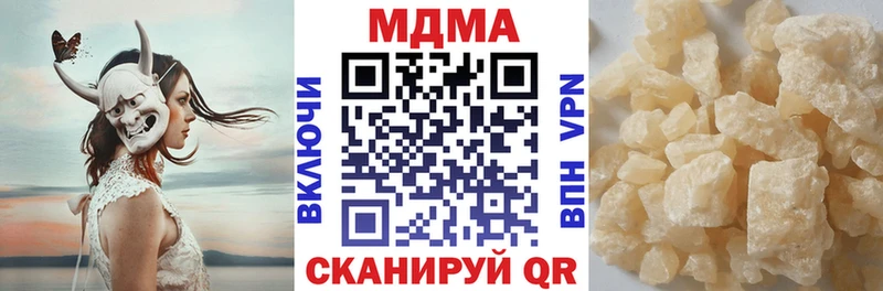 MDMA молли  Карталы 