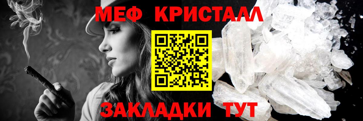 Мефедрон мука Карталы