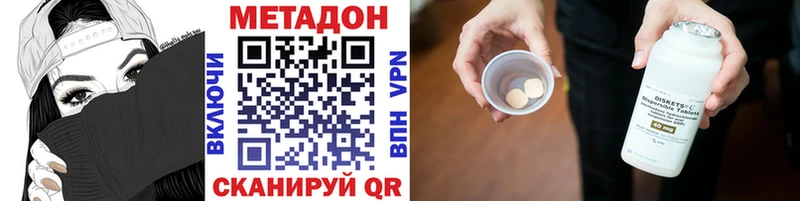 МЕТАДОН methadone Карталы