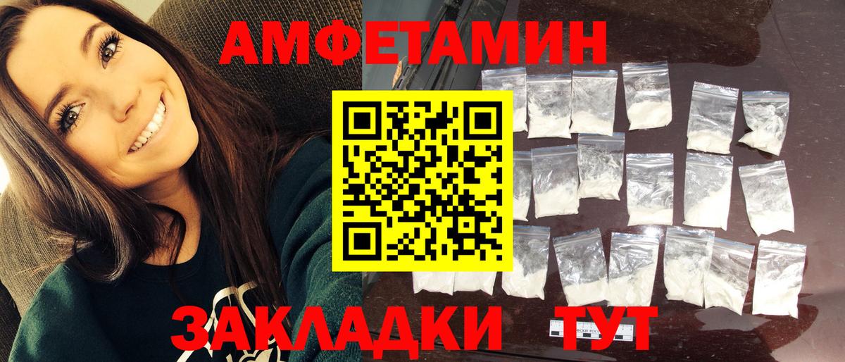 Метамфетамин винт  Метамфетамин винт  Вход с VPN  Карталы 