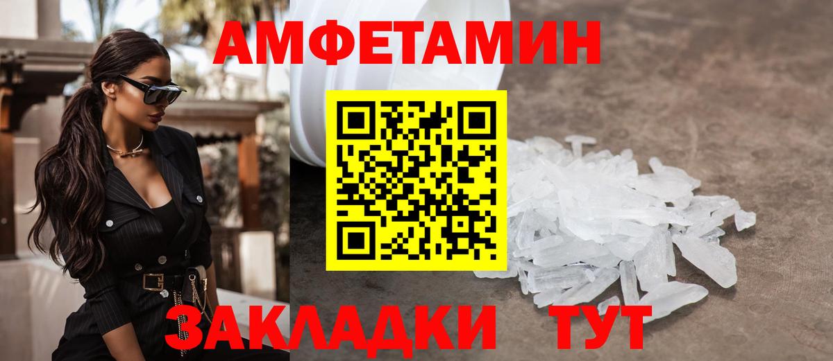 Метамфетамин Methamphetamine  Карталы 