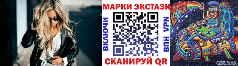 сколько стоит  Карталы  Марки NBOMe 1,5мг 