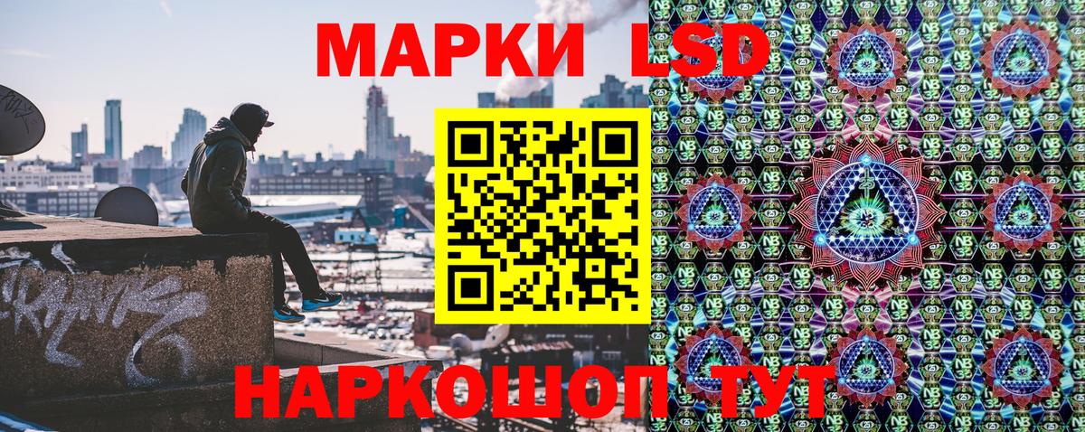 Марки N-bome 1,5мг Карталы