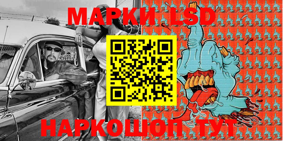 Марки NBOMe  Марки NBOMe 1,8мг  Вход с VPN  Карталы 