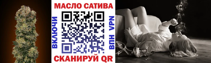 как найти   Карталы  Дистиллят ТГК концентрат 